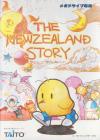 New Zealand Story, The Box Art Front